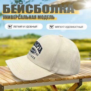 Бейсболка AUBSS, Унисекс