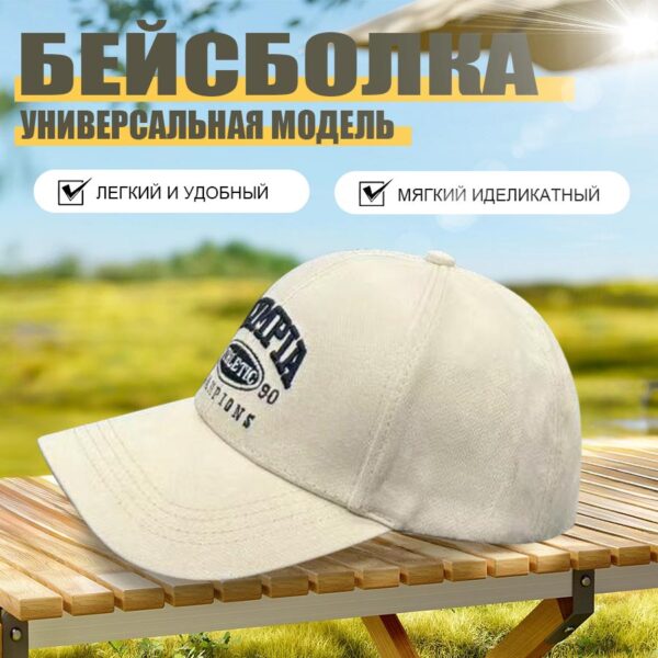 Бейсболка AUBSS, Унисекс