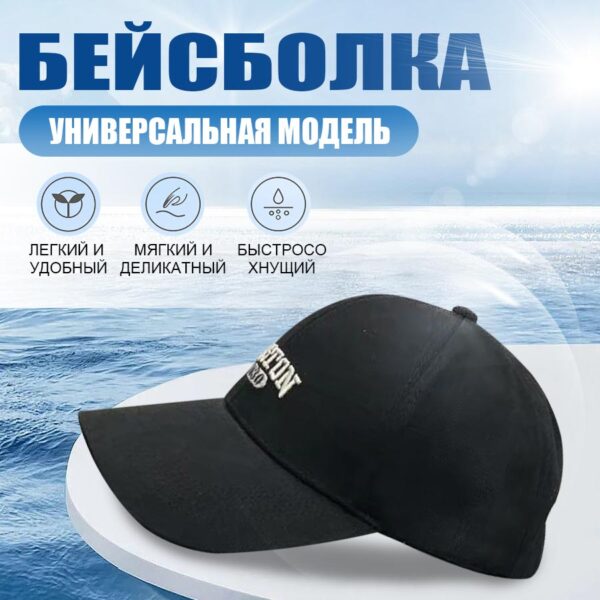 Бейсболка AUBSS, Унисекс