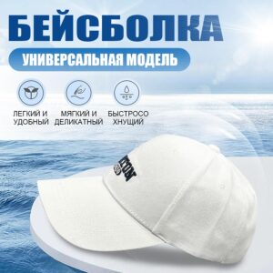 Бейсболка AUBSS, Унисекс