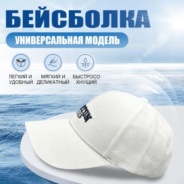 Бейсболка AUBSS, Унисекс