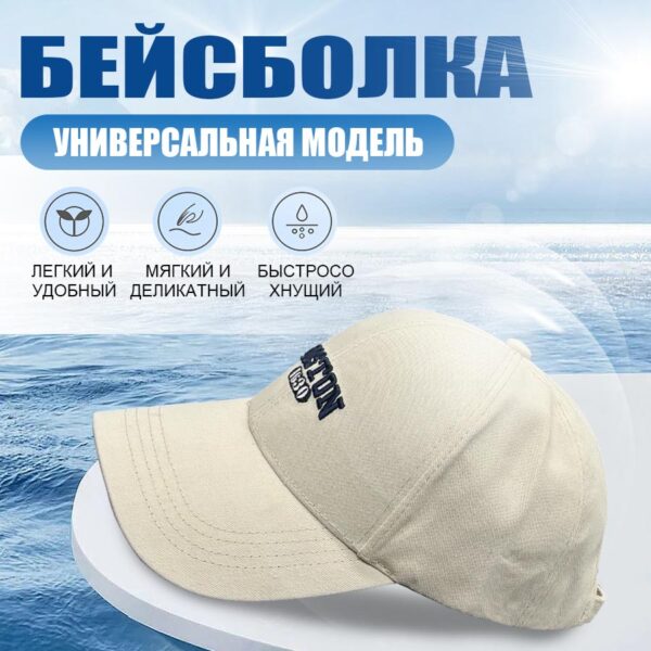 Бейсболка AUBSS, Унисекс