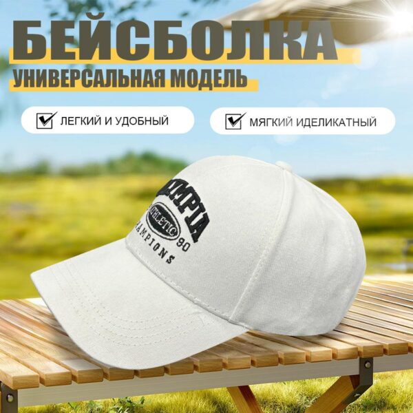 Бейсболка AUBSS, Унисекс