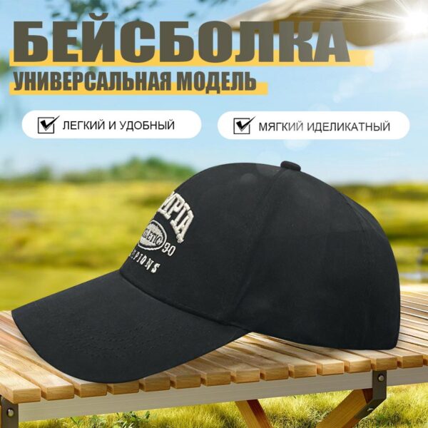Бейсболка AUBSS, Унисекс