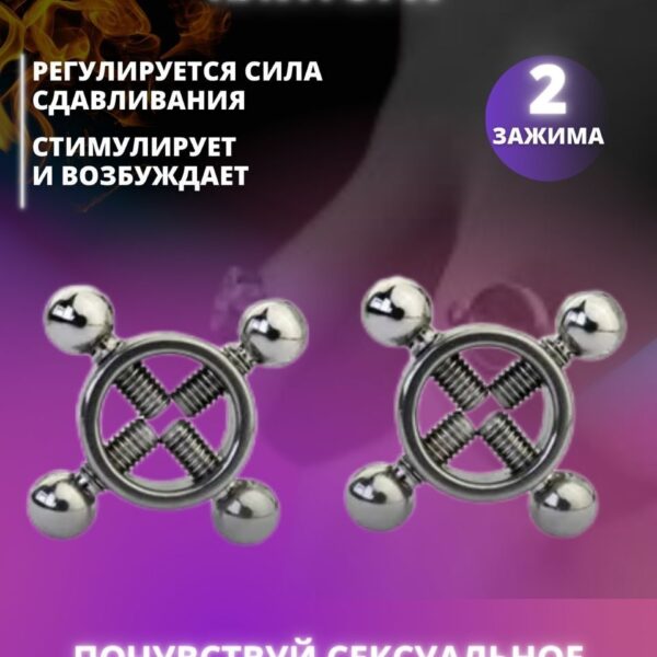 18+ зажимы для сосков и клитора с кляпом с цепочкой вакуумные прищепки для половых губ с вибрацией интимные товары для взрослых