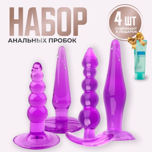 Laconic Анальная пробка, фиолетовый, 30  мм