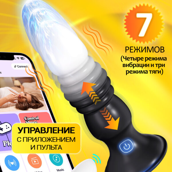 Amoochoo Анальная пробка, черный, 32.2  мм