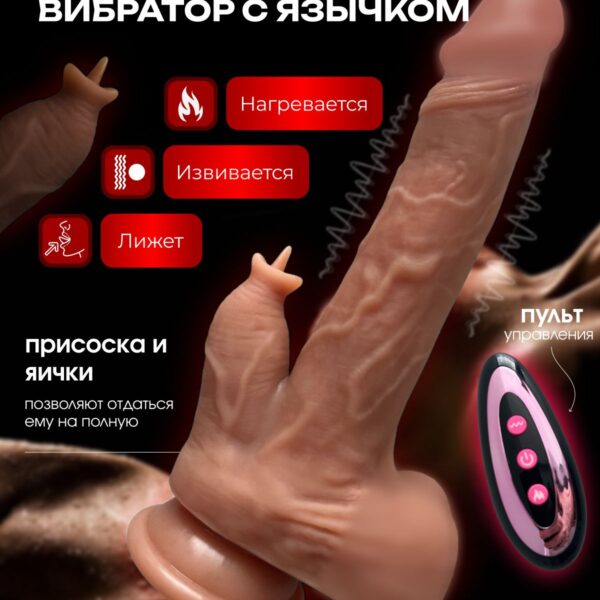 Velvet Vibes Вибратор, цвет: бежевый, светло-бежевый, 22 см