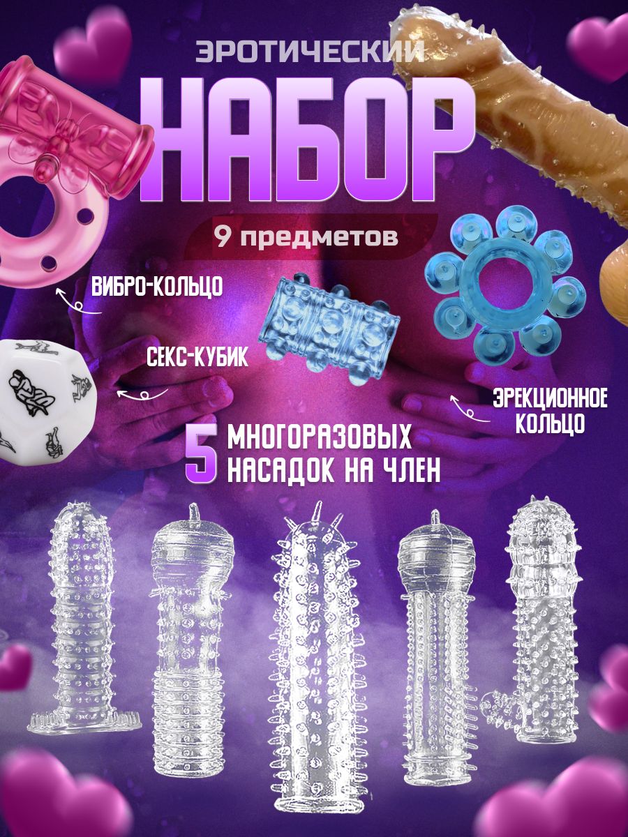 многоразовые с усиками и шипами и с пупырышками ребристые