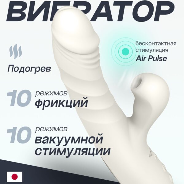 Вибратор для женщин Badwolf, 25 см