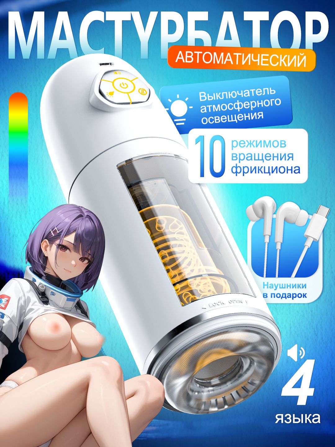 Устройство для мужской мастурбации, автоматическая вращающаяся вибрация, карманная вагина, высокотехнологичное устройство для взрослых, вращающееся и выдвигающееся, 10 способов игры, супер впитывающее