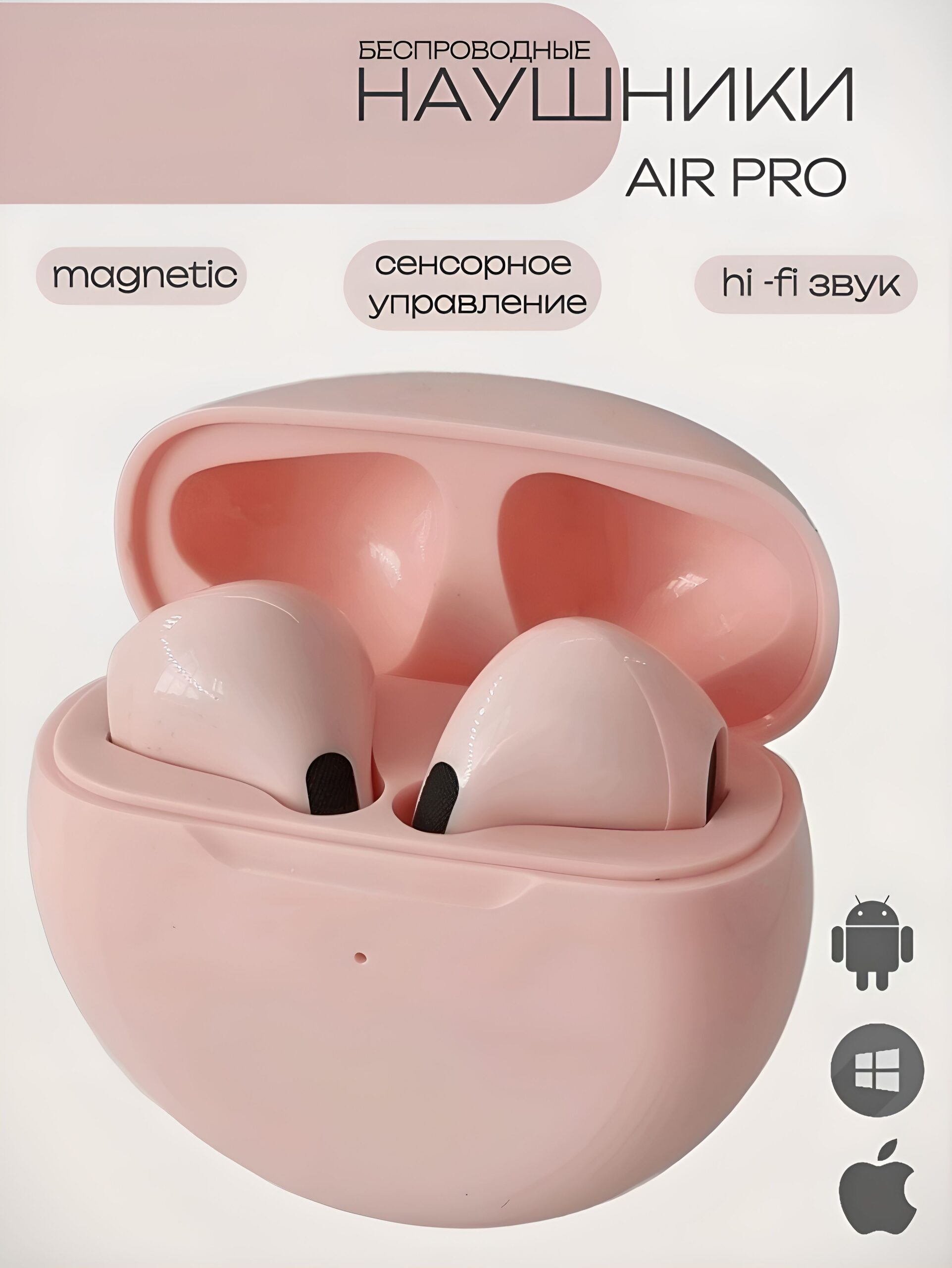 AirPro Наушники беспроводные с микрофоном, Bluetooth, USB, microUSB, розовый