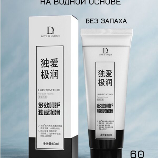 Лубрикант на водной основе интимная гель-смазка